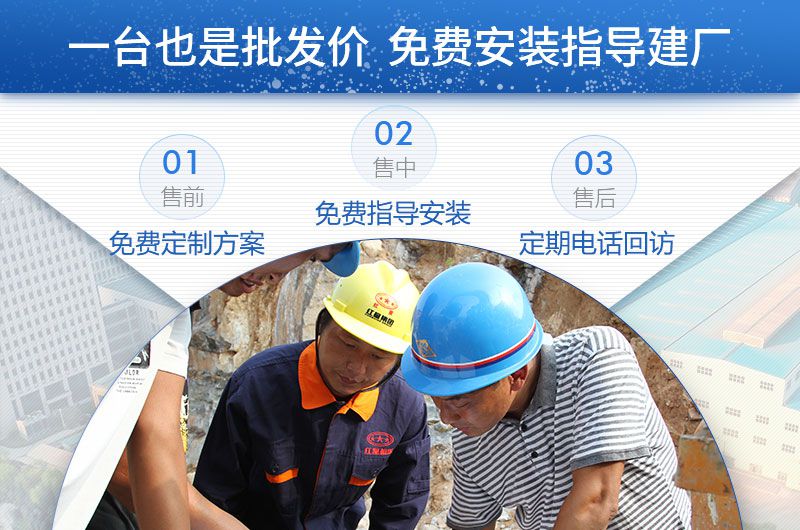 一臺(tái)也是批發(fā)價(jià)，歡迎到廠考察