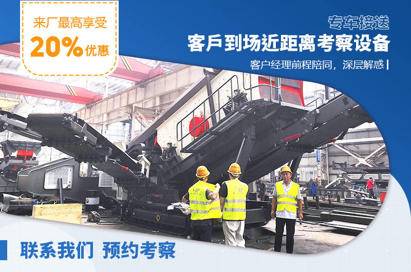 紅星機(jī)器廠家40年匠心制造，服務(wù)周全