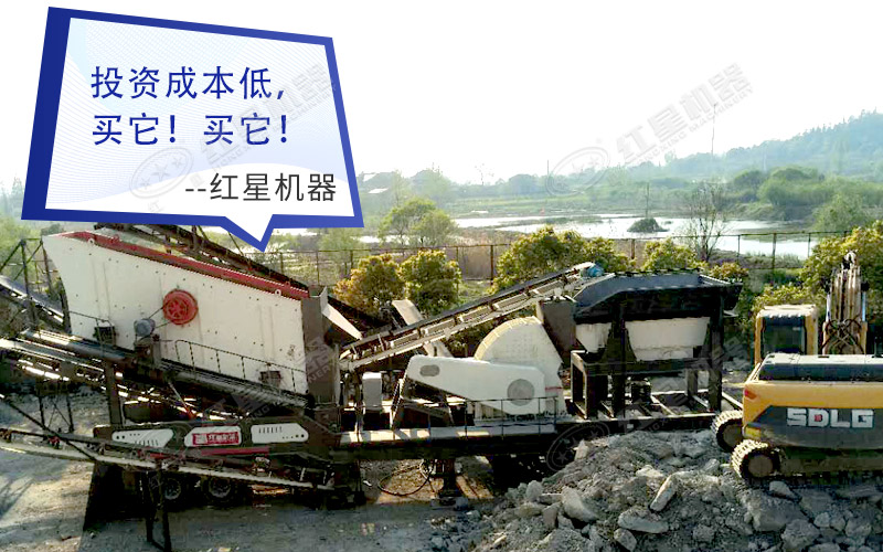 重錘破移動式破碎機現(xiàn)場