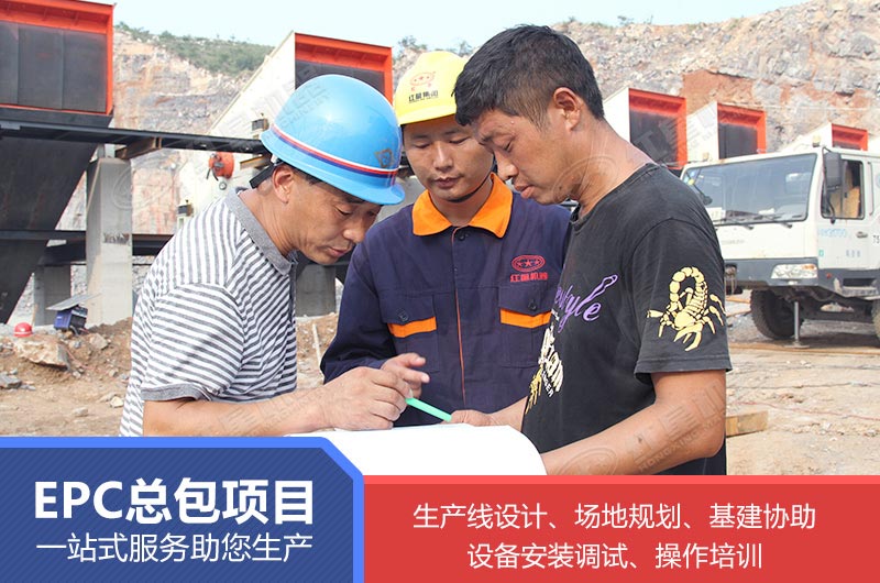 紅星機(jī)器售后服務(wù)全程保障您的生產(chǎn)