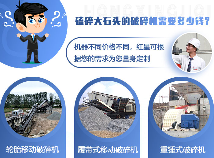 機(jī)器不同價(jià)格不同，不能一概而論