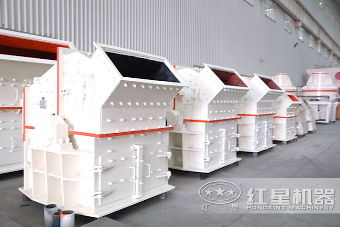 紅星機器800X800細(xì)碎機