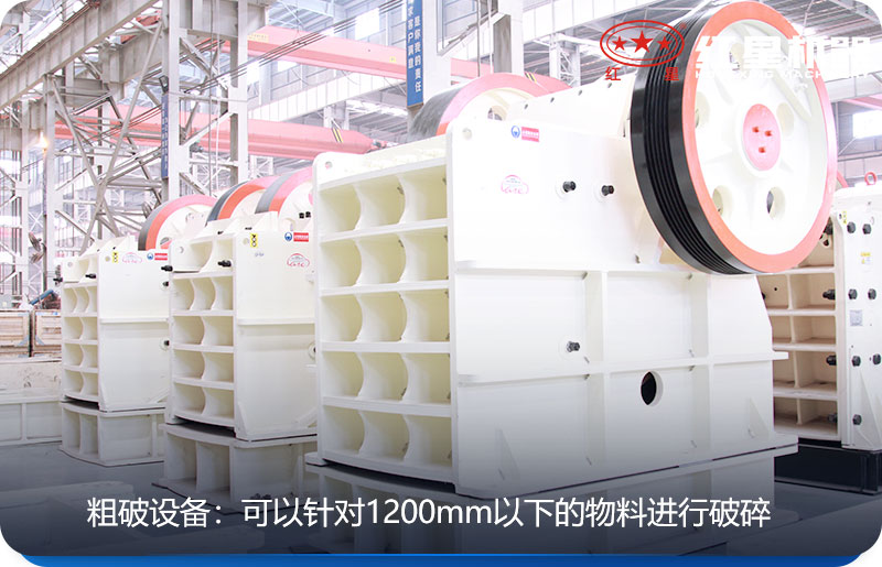 顎式破碎機(jī)是比較常見(jiàn)的破碎石子機(jī)設(shè)備