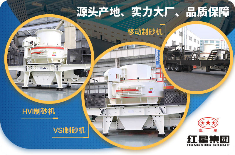 紅星花崗巖打砂機(jī)工廠直銷價(jià)