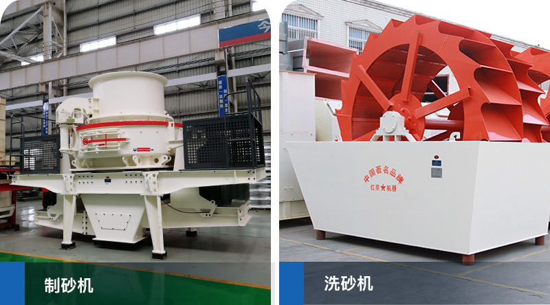 制砂機、洗砂機設(shè)備