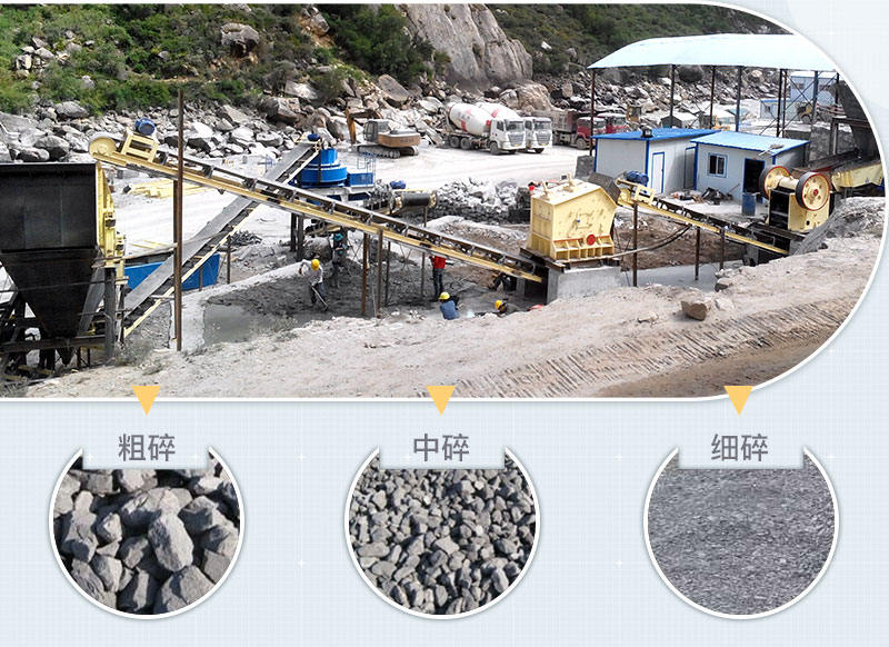 石頭打石機(jī)生產(chǎn)現(xiàn)場(chǎng)，不同規(guī)格的成品展示