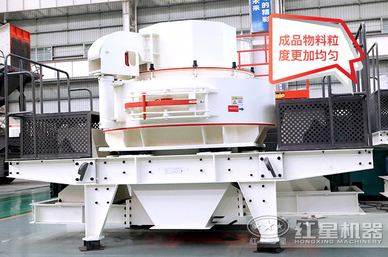 VSI石頭磨沙機，銷量較好