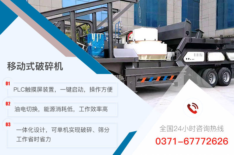 小型簡易版移動(dòng)制砂機(jī)優(yōu)勢