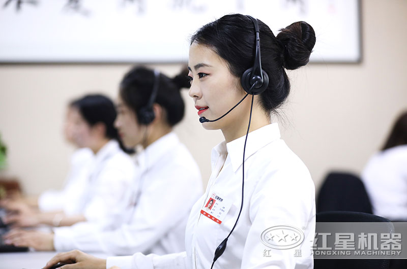 紅星在線客服隨時(shí)解答您的疑問(wèn)