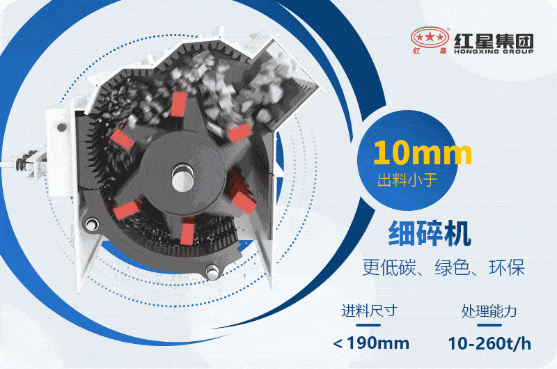液壓開(kāi)箱制砂機(jī)型號(hào)參數(shù)