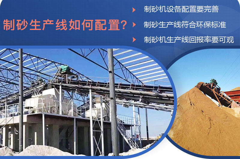 生產(chǎn)線(xiàn)配置需要注意的地方