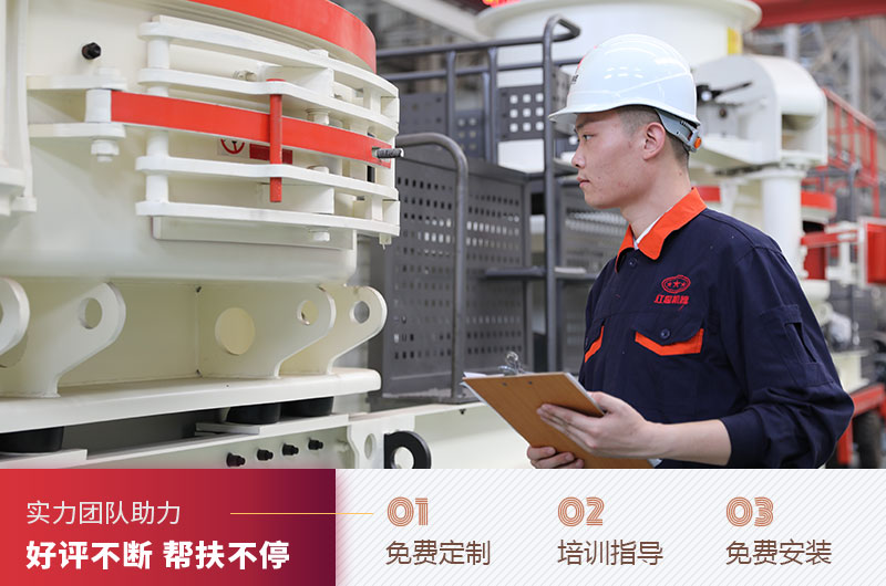 廠家一站式服務(wù)解決您的問(wèn)題