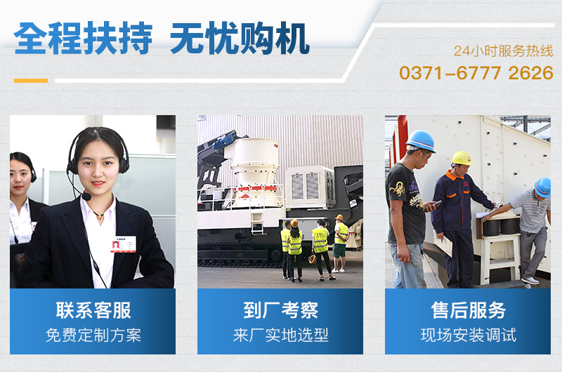 紅星廠家全程扶持，為您提供一站式服務(wù)
