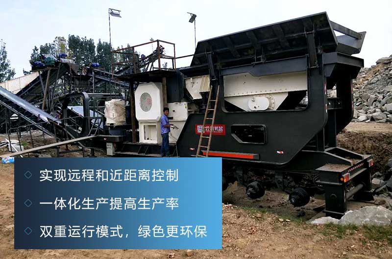 移動式建筑垃圾粉碎機，智能方便，效率高