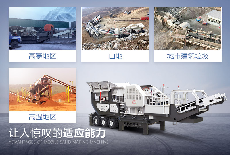 移動式建筑垃圾粉碎機(jī)更方便