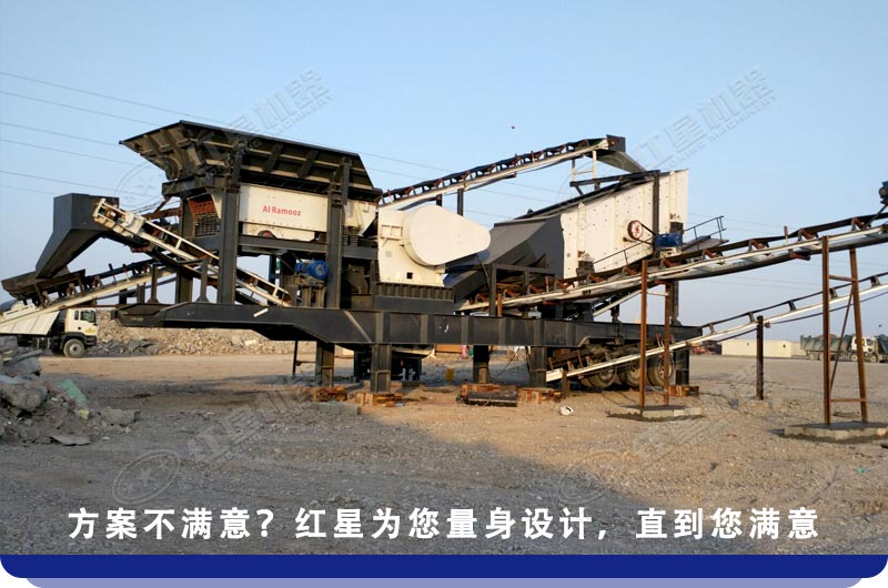 小型移動(dòng)顎式破碎機(jī)現(xiàn)場(chǎng)