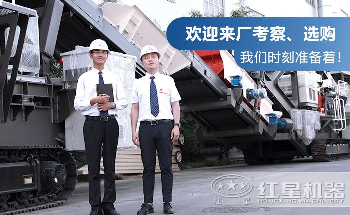 40年移動(dòng)破制造廠家，值得信賴