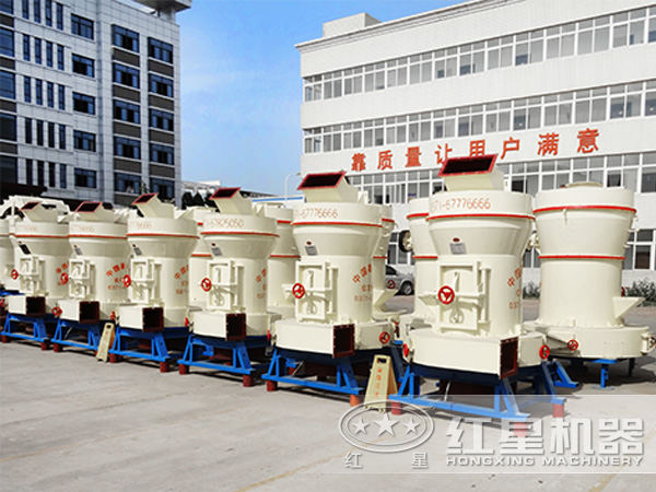 非金屬礦4525磷灰石磨粉機(jī)