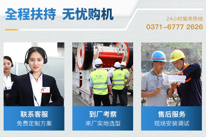 紅星機(jī)器為您全程扶持，幫您無(wú)憂購(gòu)機(jī)