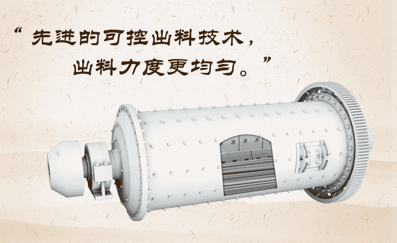 棒磨機的工作原理和結(jié)構(gòu)圖