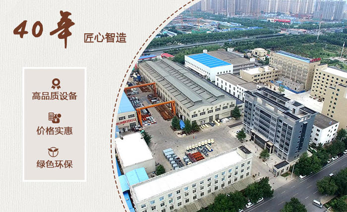 移動破碎機(jī)廠家實(shí)力