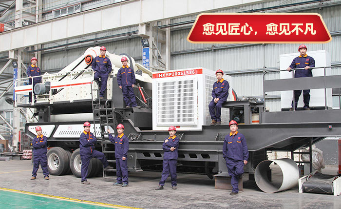 鐵礦移動式破碎機(jī)廠區(qū)