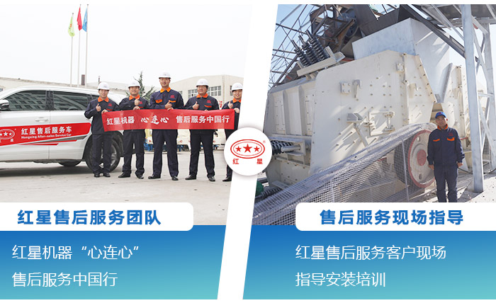 完善專業(yè)的售后團(tuán)隊