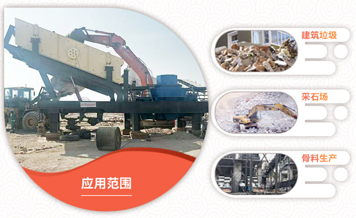 車載移動打砂機(jī)