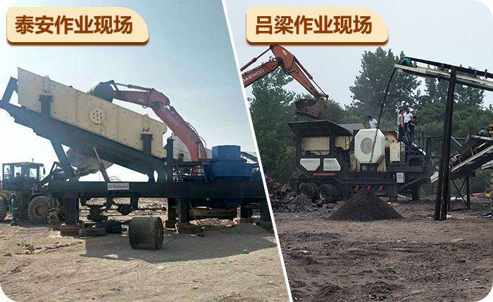 車(chē)載移動(dòng)制砂機(jī)作業(yè)現(xiàn)場(chǎng)