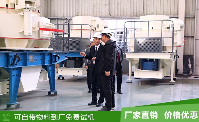 廠家直銷(xiāo)沖擊式破碎機(jī)_花崗巖打砂機(jī)
