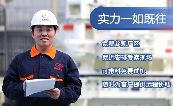 40年生產(chǎn)經(jīng)驗(yàn)，值得您的信賴