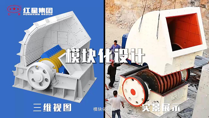 重錘式破碎機內(nèi)部細節(jié)展示