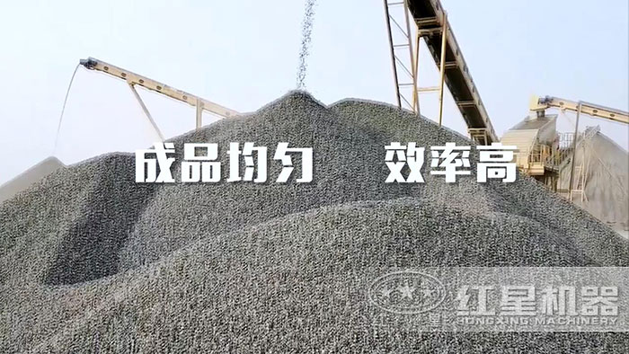 重錘式磕石機(jī)處理物料現(xiàn)場(chǎng)