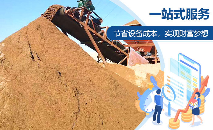 一站式服務(wù)，助您實現(xiàn)財富夢想