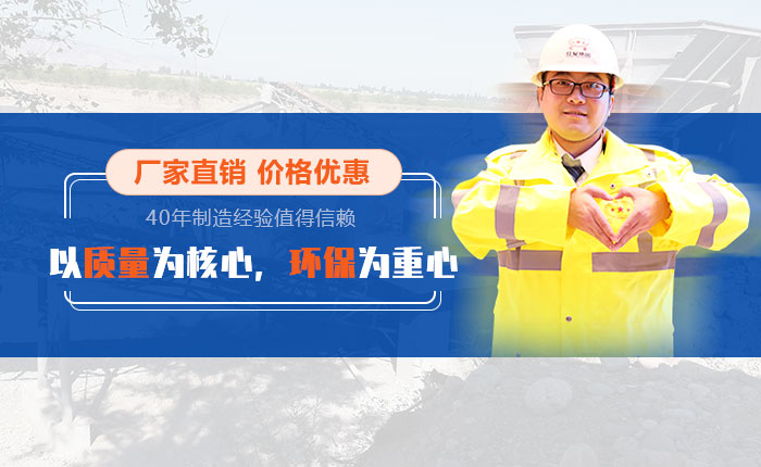 40年礦機(jī)制造經(jīng)驗(yàn)，歡迎來(lái)廠考察（也可就近考察現(xiàn)場(chǎng)）