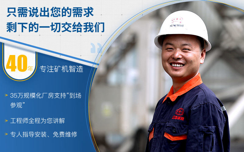 40年實力廠家，歡迎來廠考察