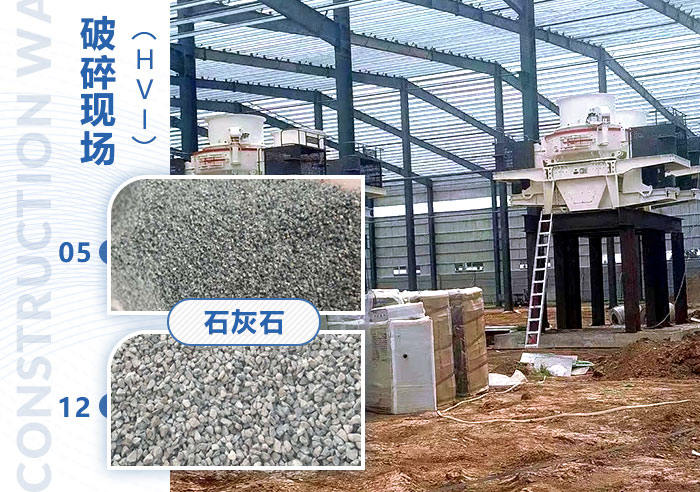 廣西200噸石灰石破石子的機(jī)械生產(chǎn)線現(xiàn)場