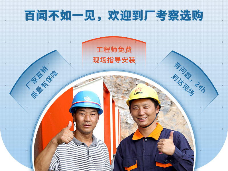 40年實(shí)力廠家，歡迎來廠考察