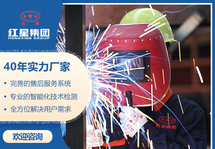 40年實(shí)力廠家，歡迎來(lái)廠考察