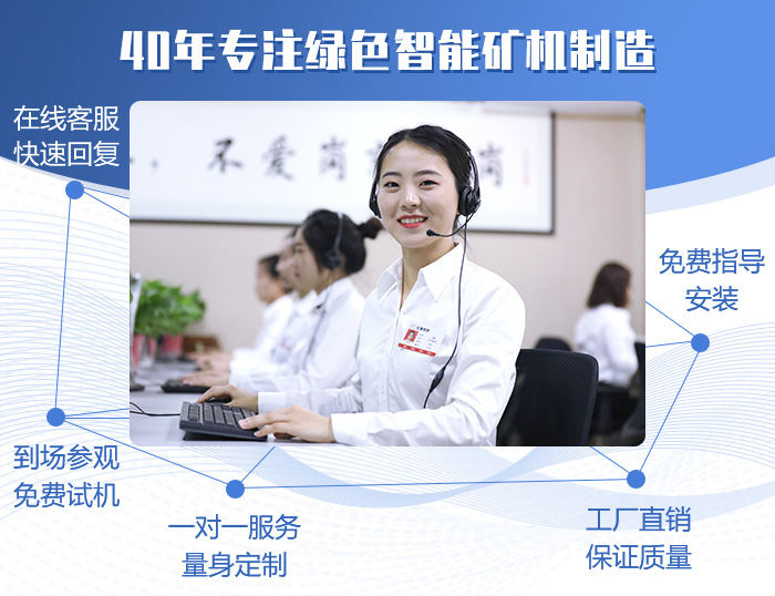 24小時在線客服，隨時歡迎您的咨詢